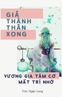 [HOÀN]GIẢ THÀNH THÂN XONG, VƯƠNG GIA TÂM CƠ MẤT TRÍ NHỚ