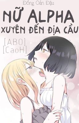 /HOÀN/GL/ABO/PO18/ Nữ Alpha xuyên đến địa cầu [cao H] - Đồng Oản Đậu