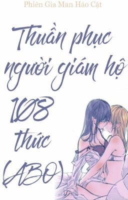 /HOÀN/GL/ABO/PO18/ Thuần Phục Người Giám Hộ 108 Thức - Phiên Gia Man Hảo Cật