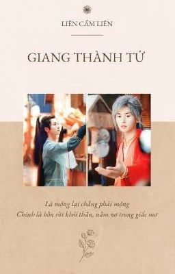  HOÀN | Liên Cẩm Liên | Giang Thành Tử