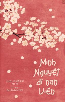 [Hoàn] Minh nguyệt dĩ nan viên