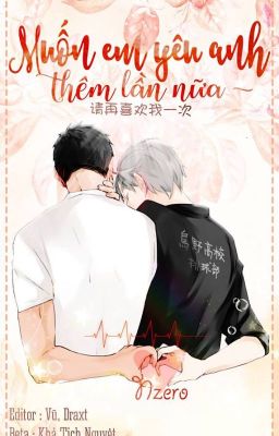 [HOÀN] Muốn em yêu anh thêm lần nữa - Nzero