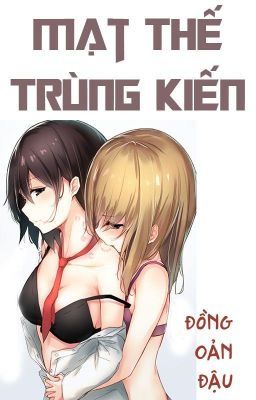 /HOÀN/PHẦN 2/NP/GL/ABO/FUTA/PO18/CAOH/ Mạt Thế Trùng Kiến - Đồng Oản Đậu