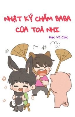 [Hoàn][Shortfic][Bác Chiến] Nhật ký chăm baba của Tỏa Nhi