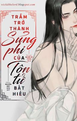 [Hoàn][Song tính] Trẫm trở thành sủng phi của tôn tử bất hiếu