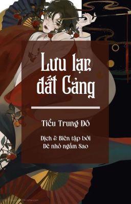 [Hoàn thành | 18+] Lưu lạc đất Cảng - Tiểu Trung Đô/Ngưu Nhị