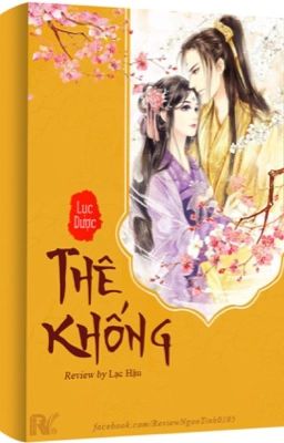 [HOÀN] Thê Khống 妻控 / Lục Dược 绿药