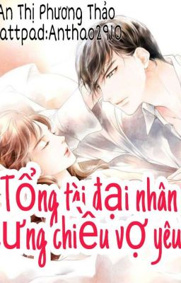 [ Hoàn]TỔNG TÀI ĐẠI NHÂN CƯNG CHIỀU VỢ YÊU