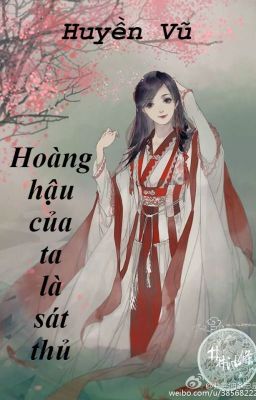 Hoàng hậu của ta là sát thủ