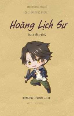 HOÀNG LỊCH SƯ - THẠCH ĐẦU DƯƠNG