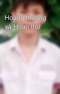 Hoàng thượng và Hoạn thư