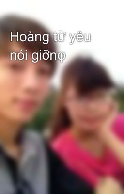 Hoàng tử yêu nói giỡnφ