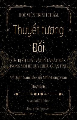 [Học viện trinh thám]Thuyết tương đối