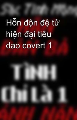 Hỗn độn đệ tử hiện đại tiêu dao covert 1