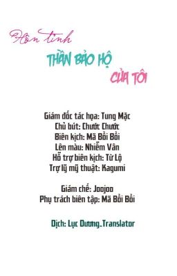 Hôn tỉnh thần bảo hộ của tôi