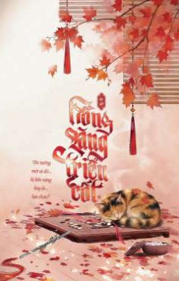 Hồng Lăng Triển Cốt 