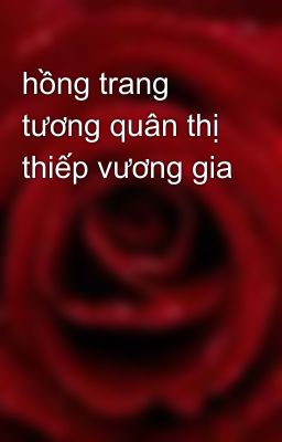 hồng trang tương quân thị thiếp vương gia