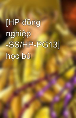 [HP đồng nghiệp -SS/HP-PG13] học bù