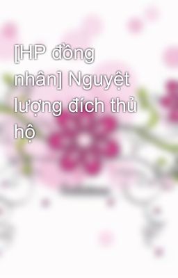 [HP đồng nhân] Nguyệt lượng đích thủ hộ