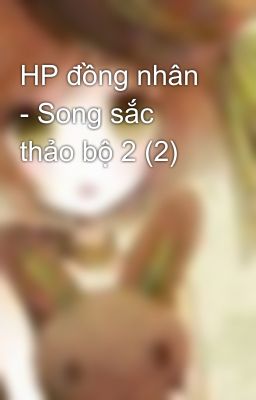 HP đồng nhân - Song sắc thảo bộ 2 (2)