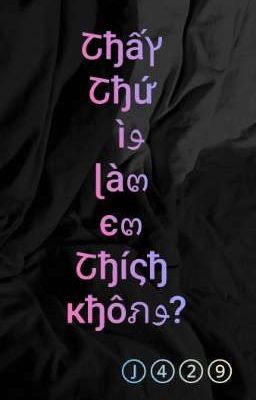 [HP/DRAHAR/AOB] Thấy thứ gì làm em thích không? (Trans)