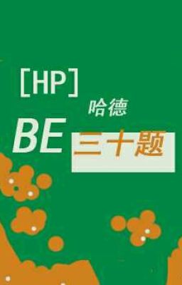 [HP/HD] BE Ba Mươi Đề  