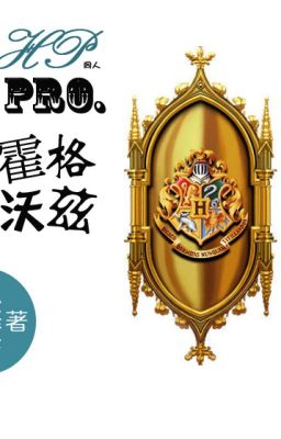 [HP] Hogwarts giáo thụ