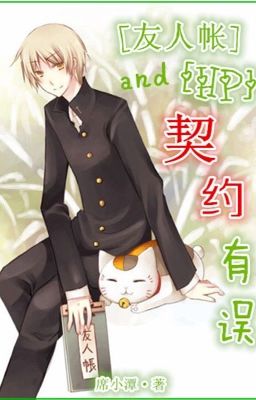 [HP+Natsume] Khế ước có sai lầm!!