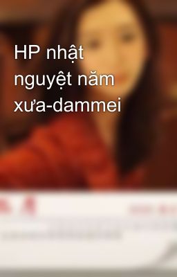 HP nhật nguyệt năm xưa-dammei