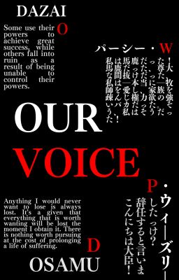 [HP] Our Voice