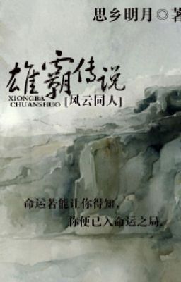 Hùng Bá truyền thuyết - Tư Hương Minh Nguyệt