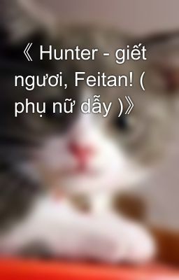 《 Hunter - giết ngươi, Feitan! ( phụ nữ dẫy )》