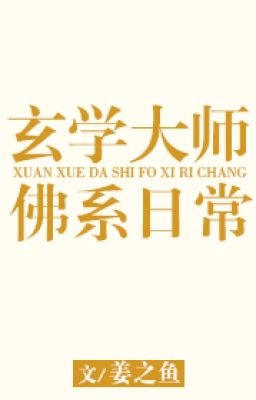 Huyền Học Đại Sư Phật Hệ Hằng Ngày - Khương Chi Ngư -Hoàn