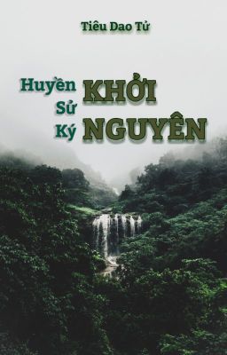 Huyền Sử Ký