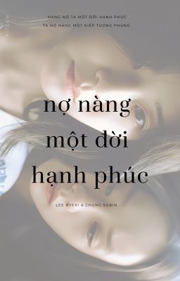 hyeri x subin | nợ nàng một đời hạnh phúc