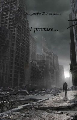 I promise...