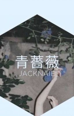 [Identity V] 青薔薇 - jacknaib [DROP]