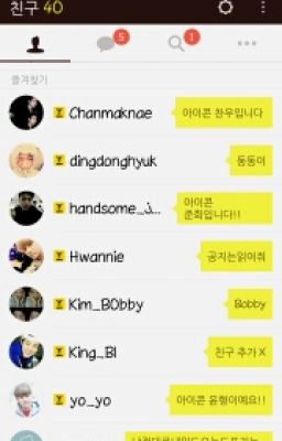 iKON's CHATROOM