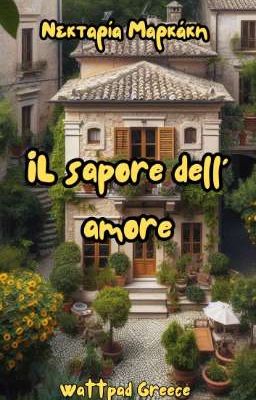 IL sapore dell' amore (Η γεύση του έρωτα)