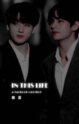 IN THIS LIFE | TAEKOOK ONESHOT ✔