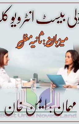 interview