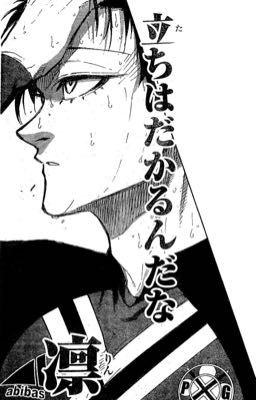itoshi rin x f!reader; seatmate