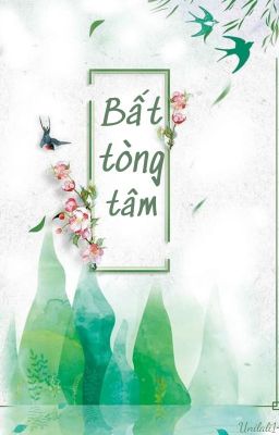 [JaeDo] Bất tòng tâm