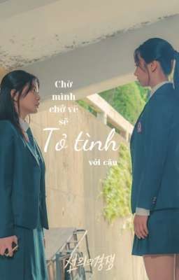 [JAEGI] Chờ mình trở về sẽ tỏ tình với cậu (Cover)