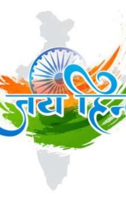 Jai Hind