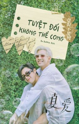 [JamFilm] Tuyệt Đối Không Thể Cong