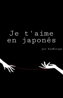 Je t'aime en japonés