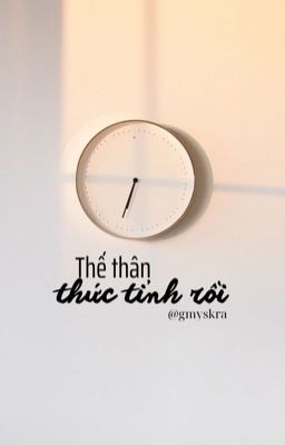 [JeongLee/Choker] Thế thân thức tỉnh rồi