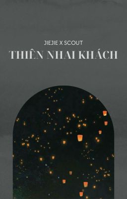 JieDuo | Thiên nhai khách