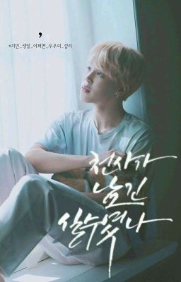 Jimin_Serendipity |FanfictionalGirl|